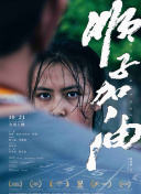 抖抈APP视频