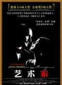 污APP合集免费版下载