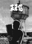 17-C路MOC官方版免费版-17-C路MOC2026最新版V.265.159.455.2-2265