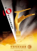 日本又大又好看的PPT模板下载百度云官方版免费版-日本又大又好看