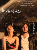 色情APP-色情软件下载-黄黄黄的软件-黄色下载-9l免费软件下载