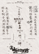 黄色应用免费下载-看黄软件下载-黄色下载大全-黄APP下载