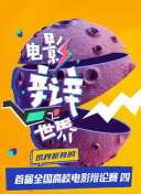 好色先生