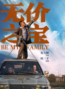 破解p站