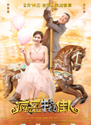 亚洲精品无码永久在线观看,国产精品一区久久久久久,免费a级毛片无码免费视频120软件,国产在线国偷精品免费看,国产精品99无码一区二区,一级毛片在线看在线播放