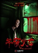 黄软件下载-黄色十大软件-看黄软件下载-十大禁用软件